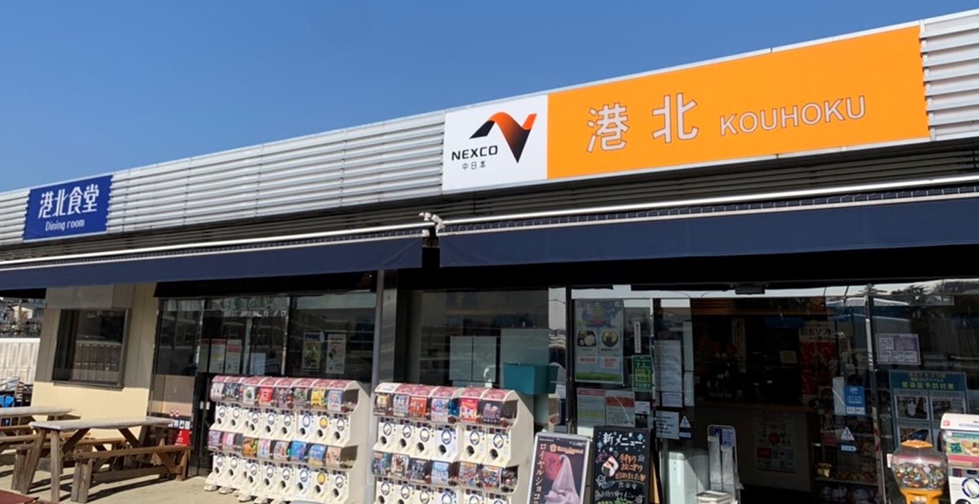 トイレだけじゃ勿体ない!東名「港北PA(上り)」横浜グルメ!