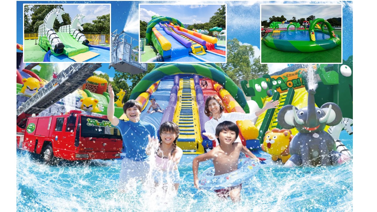 さがみ湖MORIMORIに「スプラッッシュカーニバル」登場!6/28~