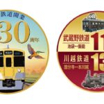 歴代主力車両のモックが大集合「西武・鉄道博覧会」所沢で開催