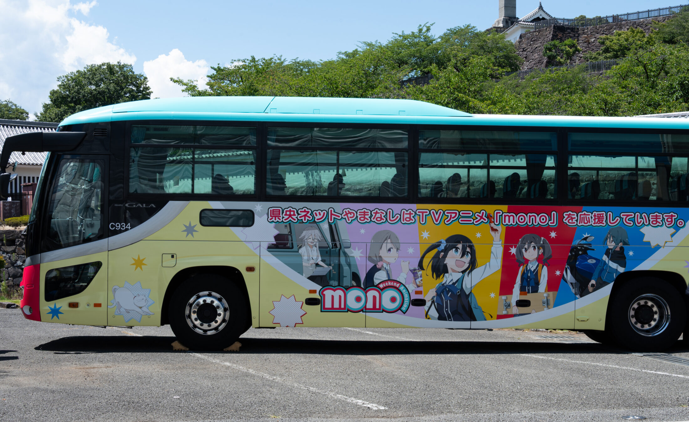 【朗報】山梨が舞台のアニメ「mono」のラッピングバスが登場!