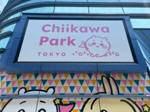 東京・池袋「ちいかわパーク」本日、7月28日オープン!10時~