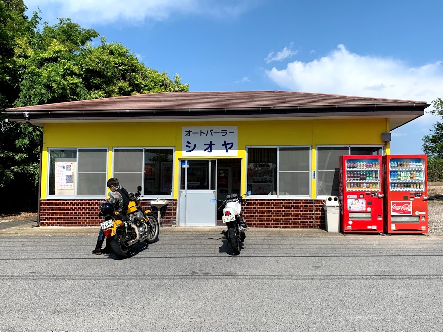 成田市のレトロな自販機スポット「オートパーラーヤシオ」とは?