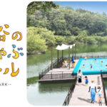 ムーミンバレーパーク「プールなど湖に浮かぶ新エリア」開業!