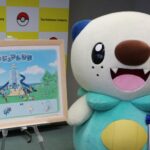 みえ応援ポケモン「ミジュマル公園」鳥羽市と鈴鹿市に誕生!