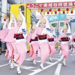 埼玉、日本三大阿波踊り「南越谷阿波踊り」開催決定!8/23~