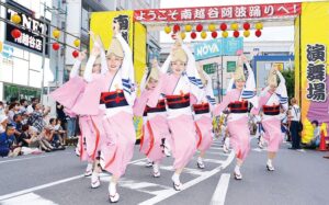 埼玉、日本三大阿波踊り「南越谷阿波踊り」開催決定！8/23～
