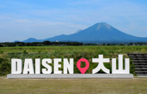 鳥取に新たな写真スポット！大山ハム、大型モニュメント設置