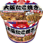 関西で創業のエースコックが作った、たこ焼きカップ焼そばの魅力!