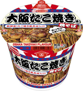関西で創業のエースコックが作った、たこ焼きカップ焼そばの魅力！