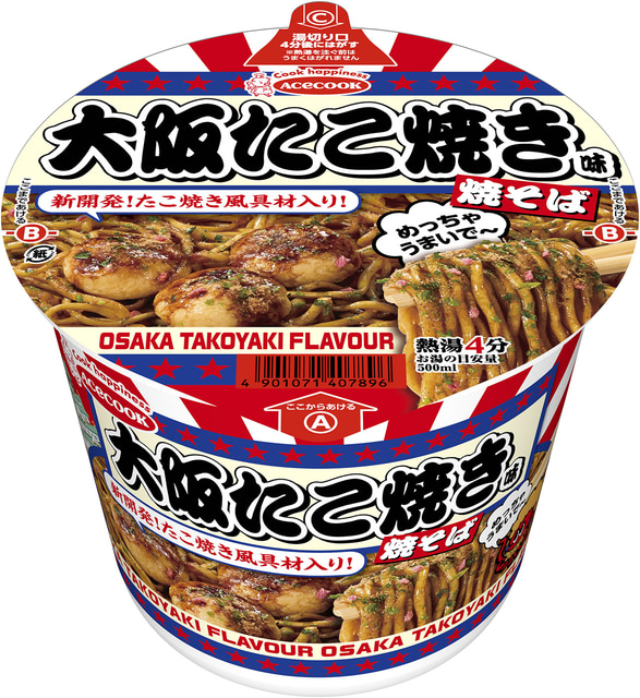 関西で創業のエースコックが作った、たこ焼きカップ焼そばの魅力!