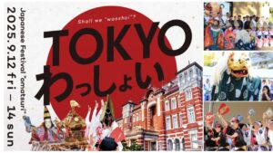 東京駅前に都内各地の祭りが大集合「TOKYOわっしょい」開催！