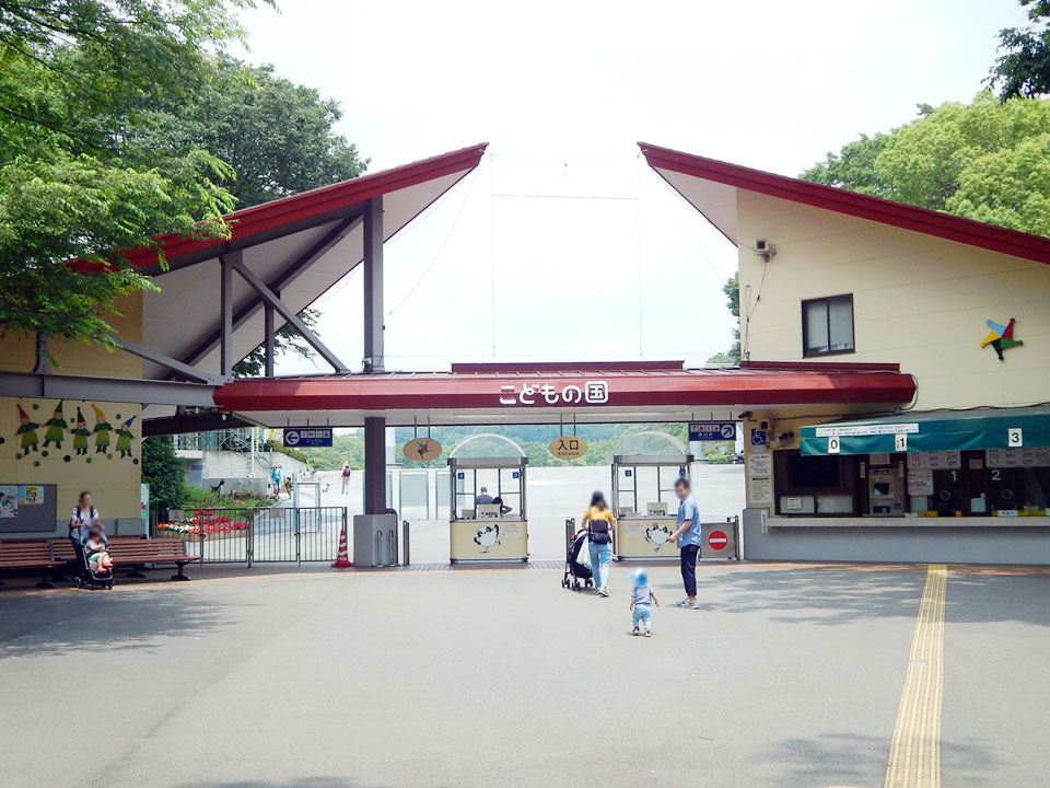 横浜「こどもの国」かつての弾薬工場と今、親子で歴史を学ぶ1日