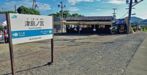 JR四国「津島ノ宮駅」記念入場券を販売  年2日だけ営業する「幻の駅」