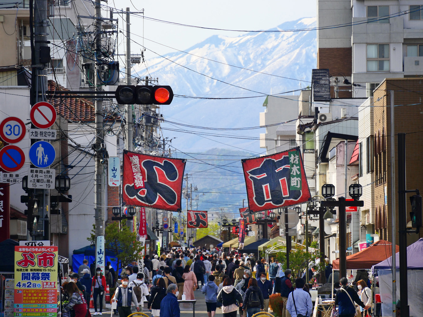盛岡市・材木町、土曜日の午後は「よ市」へ行こう！