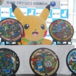 茨城に初登場！ポケモンマンホール「ポケふた」５枚設置！