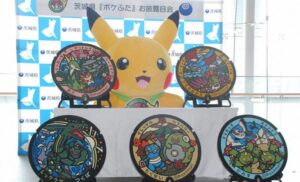 茨城に初登場！ポケモンマンホール「ポケふた」５枚設置！