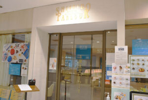 【悲報】「資生堂パーラー 横浜そごう店」40年の歴史に幕！