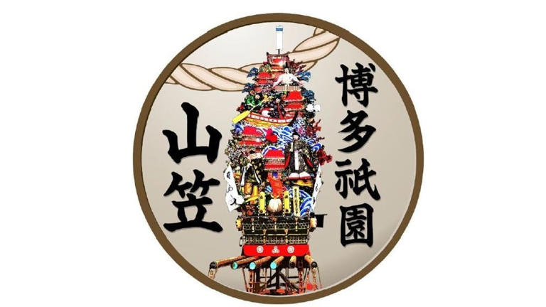 西鉄「博多祇園 山笠」のヘッドマークで早朝臨時列車を運転!