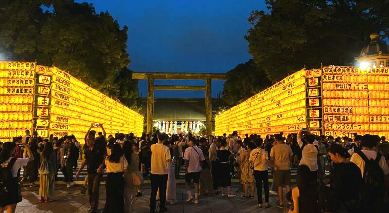 東京の夏の風物詩「第78回 みたままつり」靖国神社で開催!
