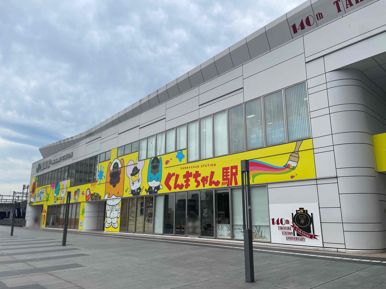 高崎駅、ぐんまちゃん一色に「ぐんまちゃん高崎駅ジャック」!