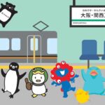JRのキャラクターとミャクミャクのコラボ商品 爆誕!