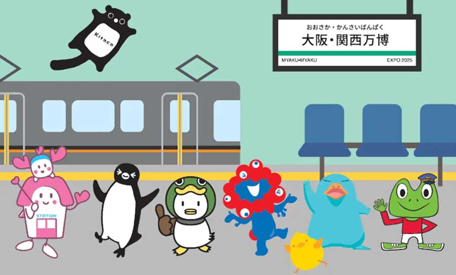 JRのキャラクターとミャクミャクのコラボ商品 爆誕！