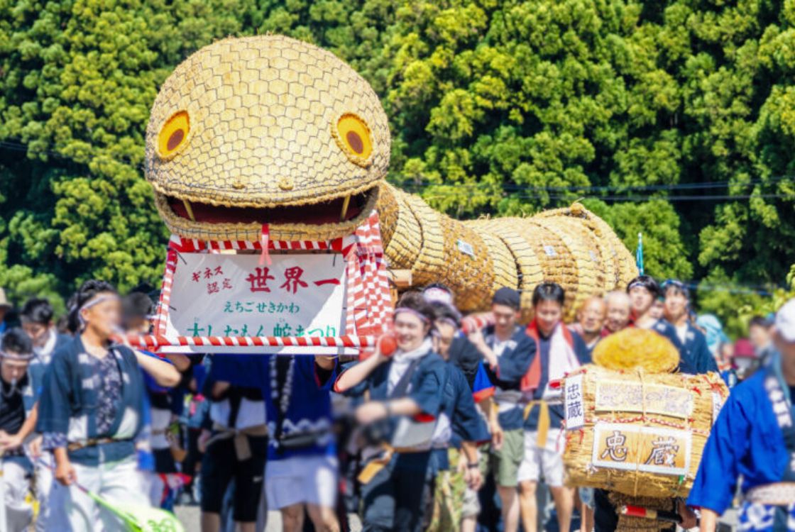 新潟、ギネス認定「えちごせきかわ大蛇まつり」8/29~開催!