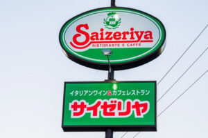 【悲報】サイゼリヤ、一部店舗で料金の誤徴収が判明！差額を返金へ