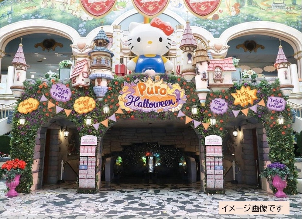 「サンリオピューロランド」のハロウィン キタ━━(゚∀゚)━━!!