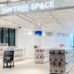 東京スカイツリー「カプセルトイコーナー」を9月末まで延長！
