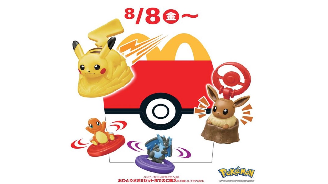 今日から!ハッピーセット「ポケモンカード」は3日間のみ配布!