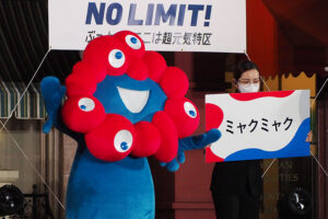 ところで、万博のキャラクター「ミャクミャク」って何なの？