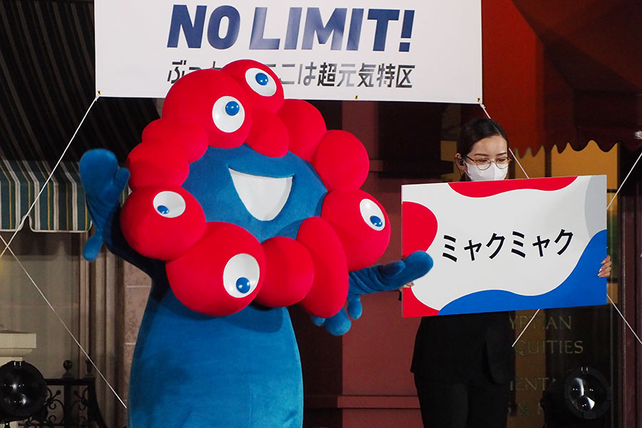 ところで、万博のキャラクター「ミャクミャク」って何なの？