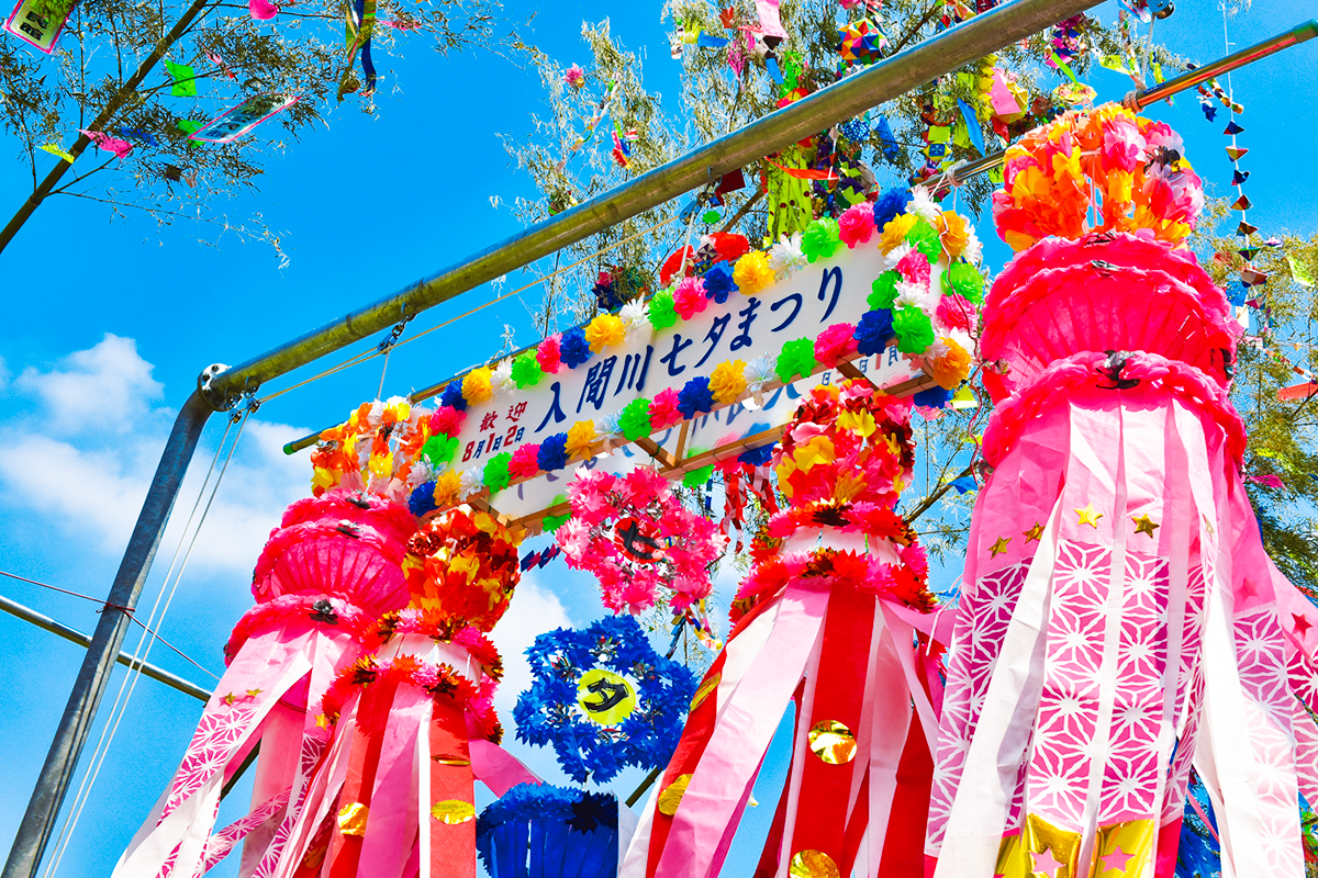 市内最大級のイベント「狭山市入間川七夕まつり」8/2~開催!
