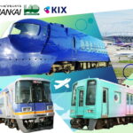 南海電車140周年記念イベント、大阪高島屋で特別開催!8/6~
