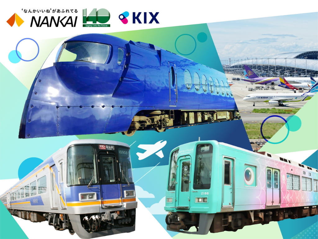 南海電車140周年記念イベント、大阪高島屋で特別開催!8/6~