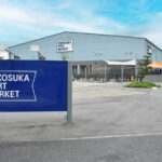 横須賀「ポートマーケット」に新たに「東京古着」がオープン!