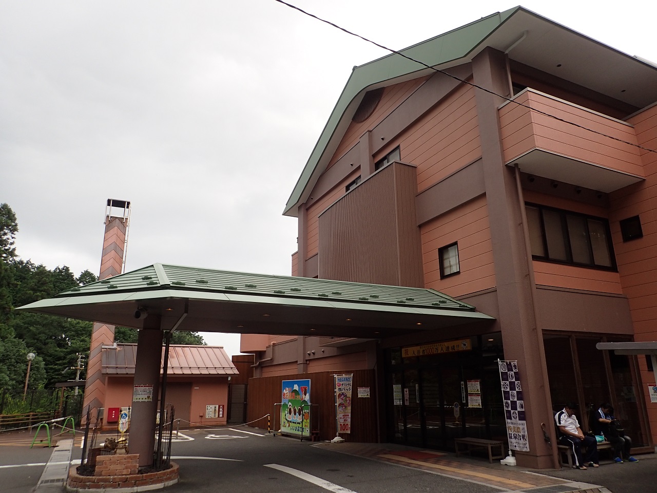 岐阜「池田温泉」突然の営業停止! 運営会社社長と連絡取れず