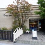 草津温泉「片岡鶴太郎美術館」心も温かく癒される隠れスポット！