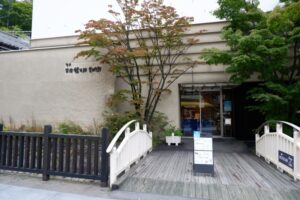 草津温泉「片岡鶴太郎美術館」心も温かく癒される隠れスポット！