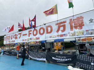 稲毛海浜公園プールの「フード万博」がマジ万博レベル！ｗｗｗ