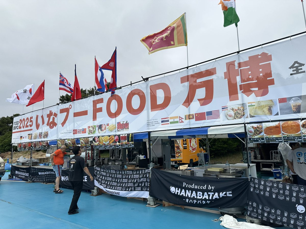 稲毛海浜公園プールの「フード万博」がマジ万博レベル!www