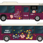 阪急バス「星のカービィ」ラッピングでコラボ運行 8/22から!