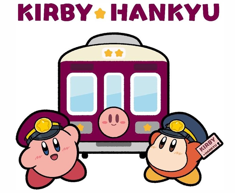 阪急電鉄「カービィ号」8/22から出発!スタンプラリーも実施!