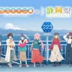満足度97%「ゆるキャン△」静岡県スタンプラリー経済効果5億円!