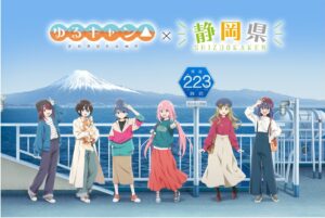 満足度97％「ゆるキャン△」静岡県スタンプラリー経済効果5億円！