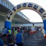 横須賀魚市場「第24回 よこすか さかな祭り」10/5(日)開催!