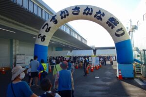 横須賀魚市場「第24回 よこすか さかな祭り」10/5（日）開催！