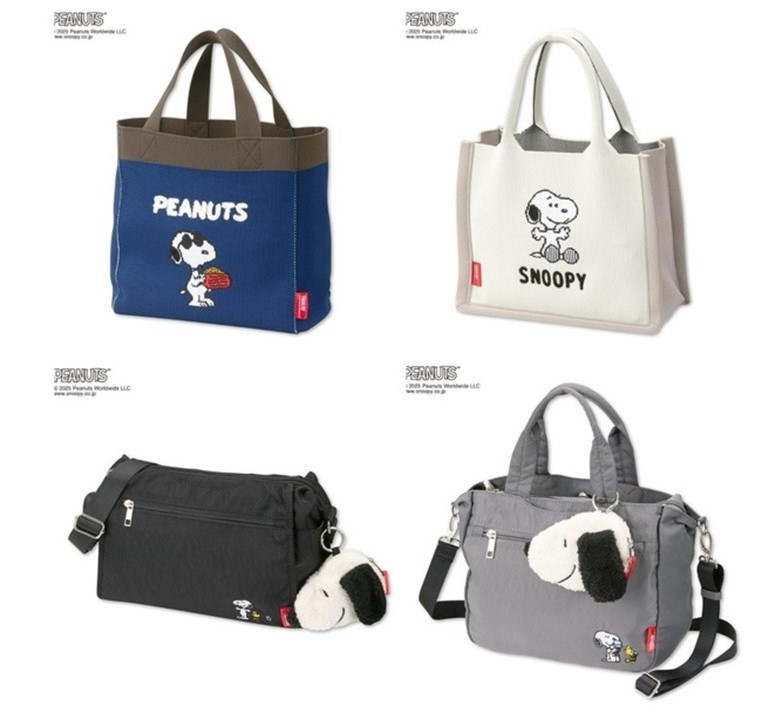 「しまむら」スヌーピーのポーチ付きバッグ&トートなど登場!