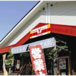 山梨県早川町「日本一人口が少ない町」に初のコンビニオープン!